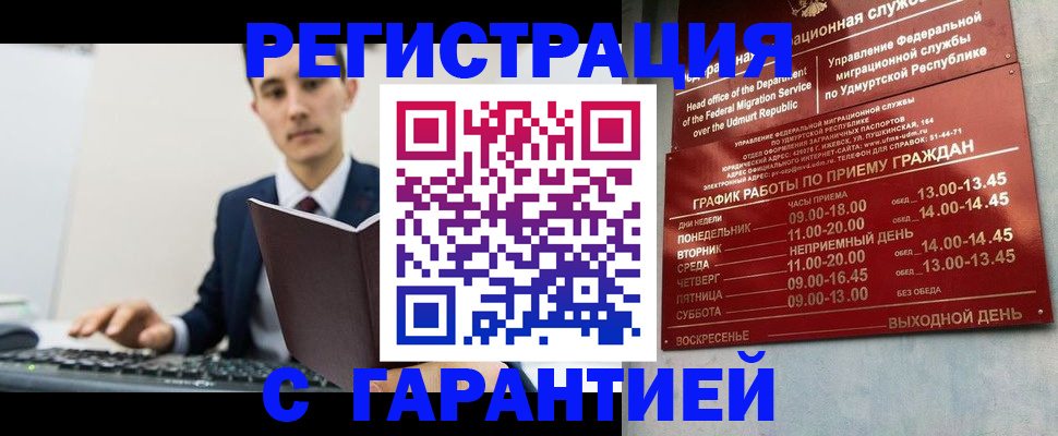 регистрация для школы в Талдоме
