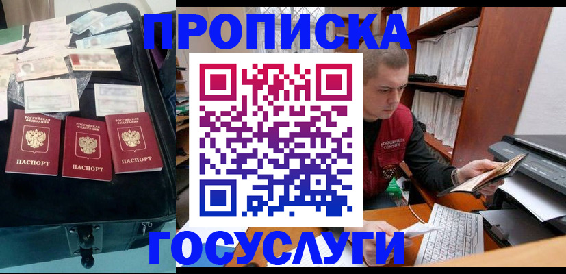 регистрация для школы в Талдоме